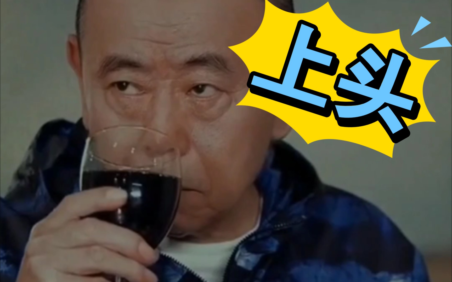 潘子:嘎叔的酒到货了,好开心!