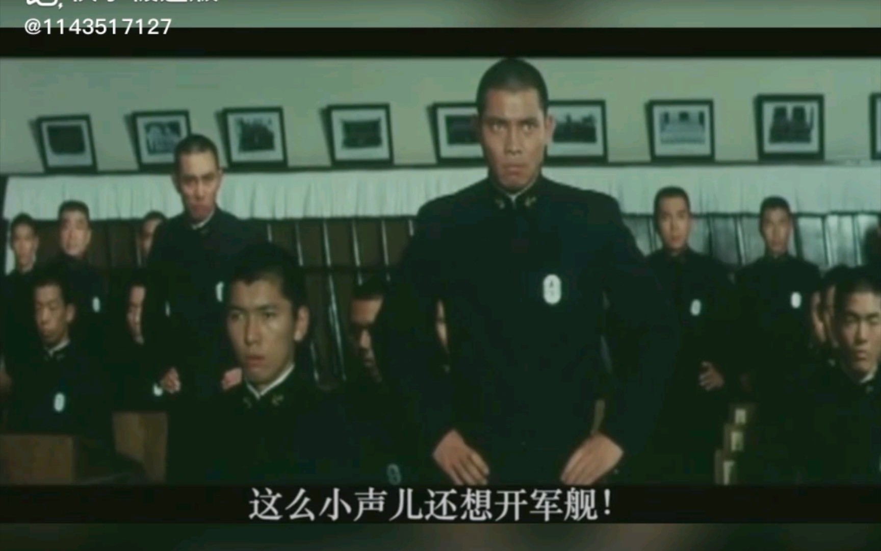 日本电影《啊,海军!》中森下下士自我介绍的高级片段(中文字幕)