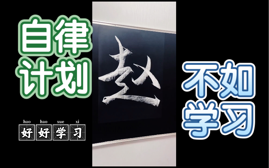 走字旁的结构哔哩哔哩bilibili