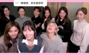 Download Video: 【TWICE】叛逆忙内