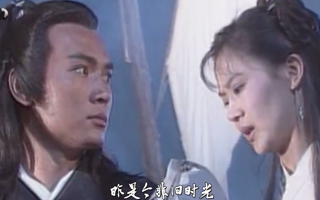 94版《七侠五义》片尾曲 黄安《救姻缘》70,80后值得重温的记忆哔哩哔哩bilibili