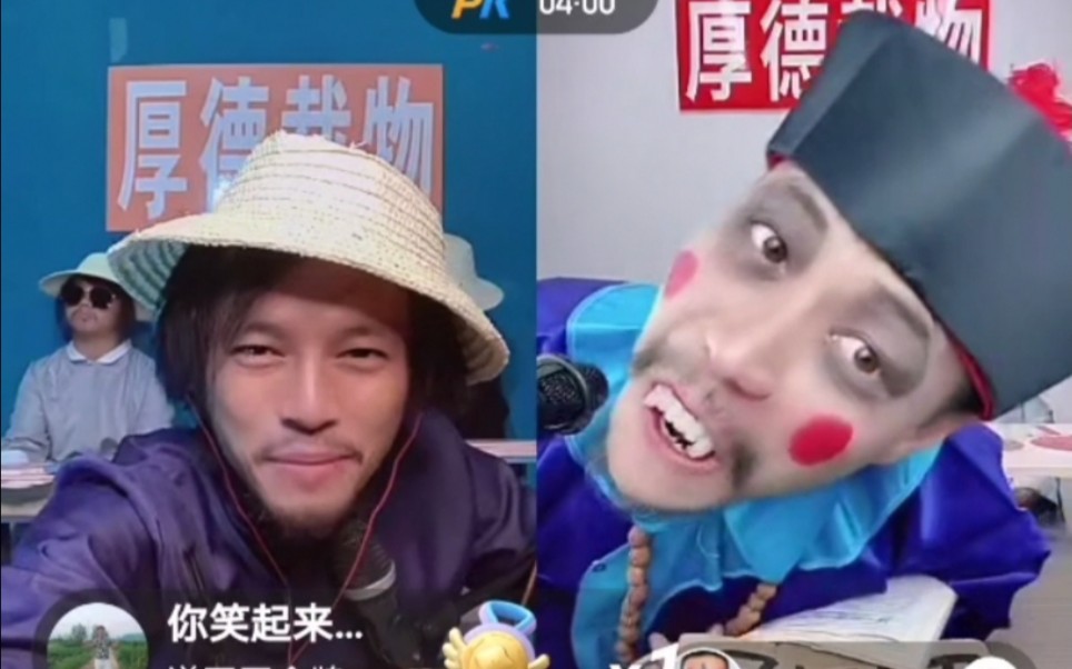 导师田斌开始人传人了??大声说出你的梦想好吗!哔哩哔哩bilibili