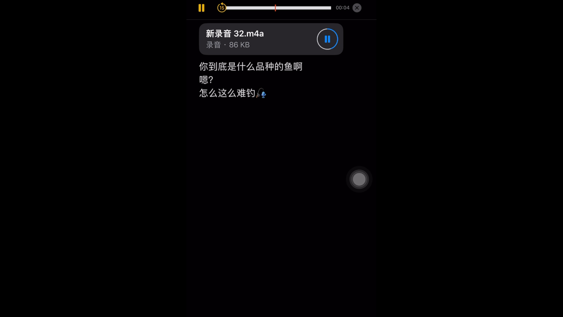 【张张音声】什么?张太公钓鱼??哔哩哔哩bilibili