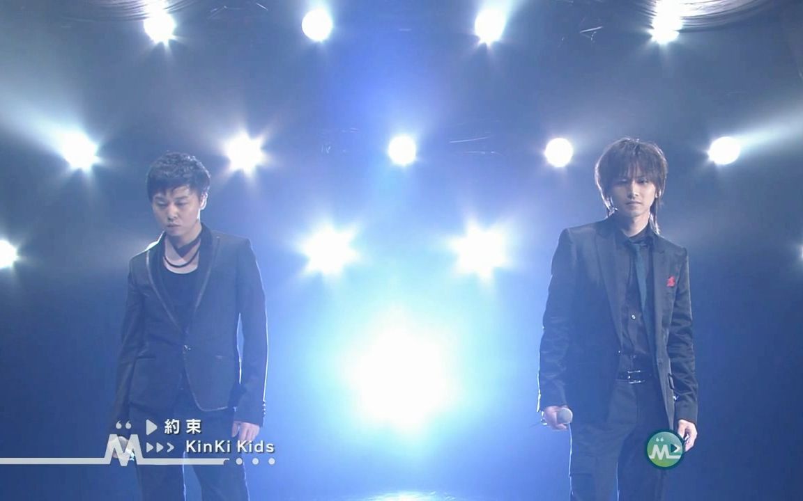 [图]KinKi Kids 约定 Live八版本