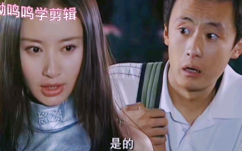 华人牌2060款手机傻妞为您服务