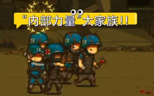 Download Video: 死亡突围：当你用同一种类满级兵种打双子时（第二期）[海军陆战队，爱国者，内部力量，警察，大学。测试]