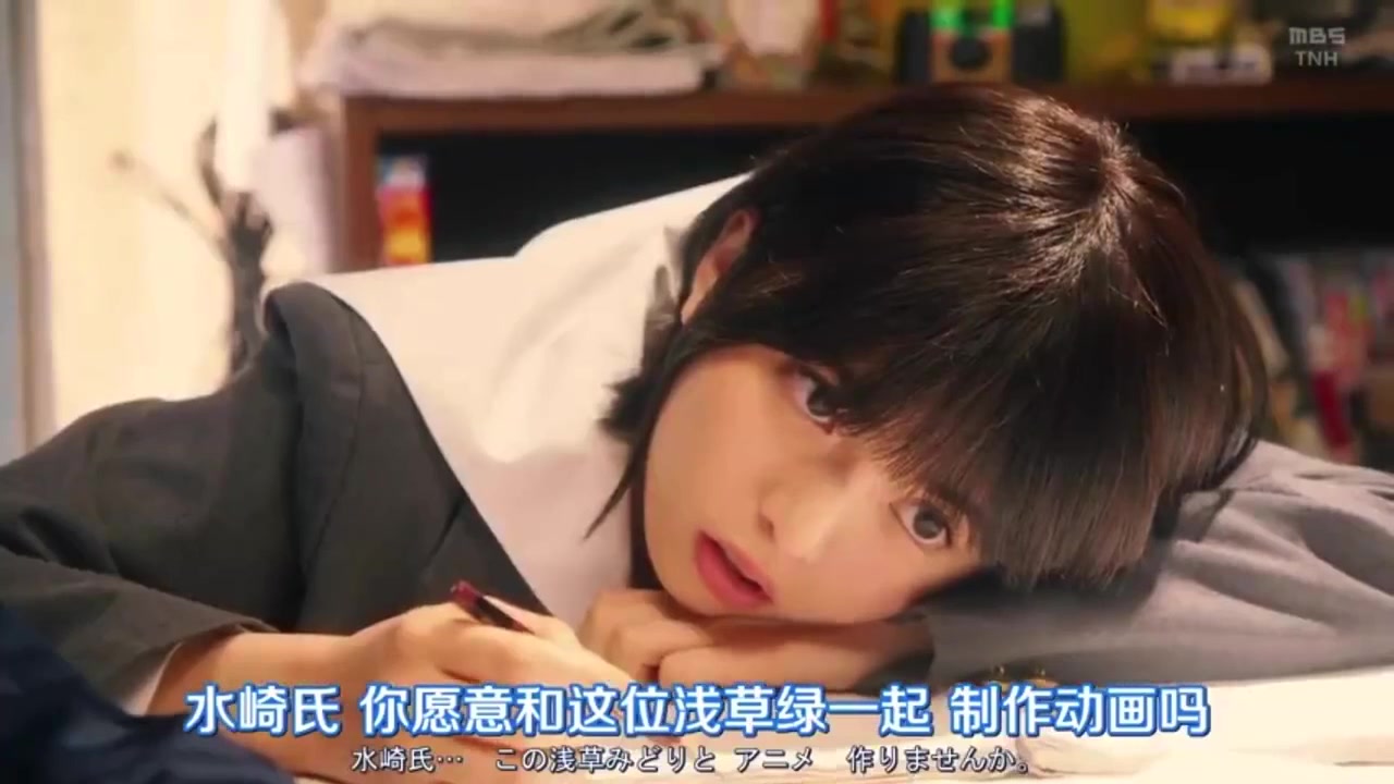 斋藤飞鸟主演《别对映像研出手》真人版开播