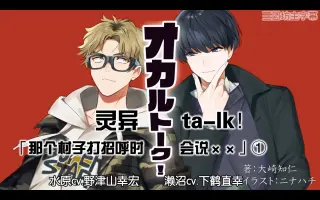 下鶴直幸 搜索结果 哔哩哔哩 Bilibili