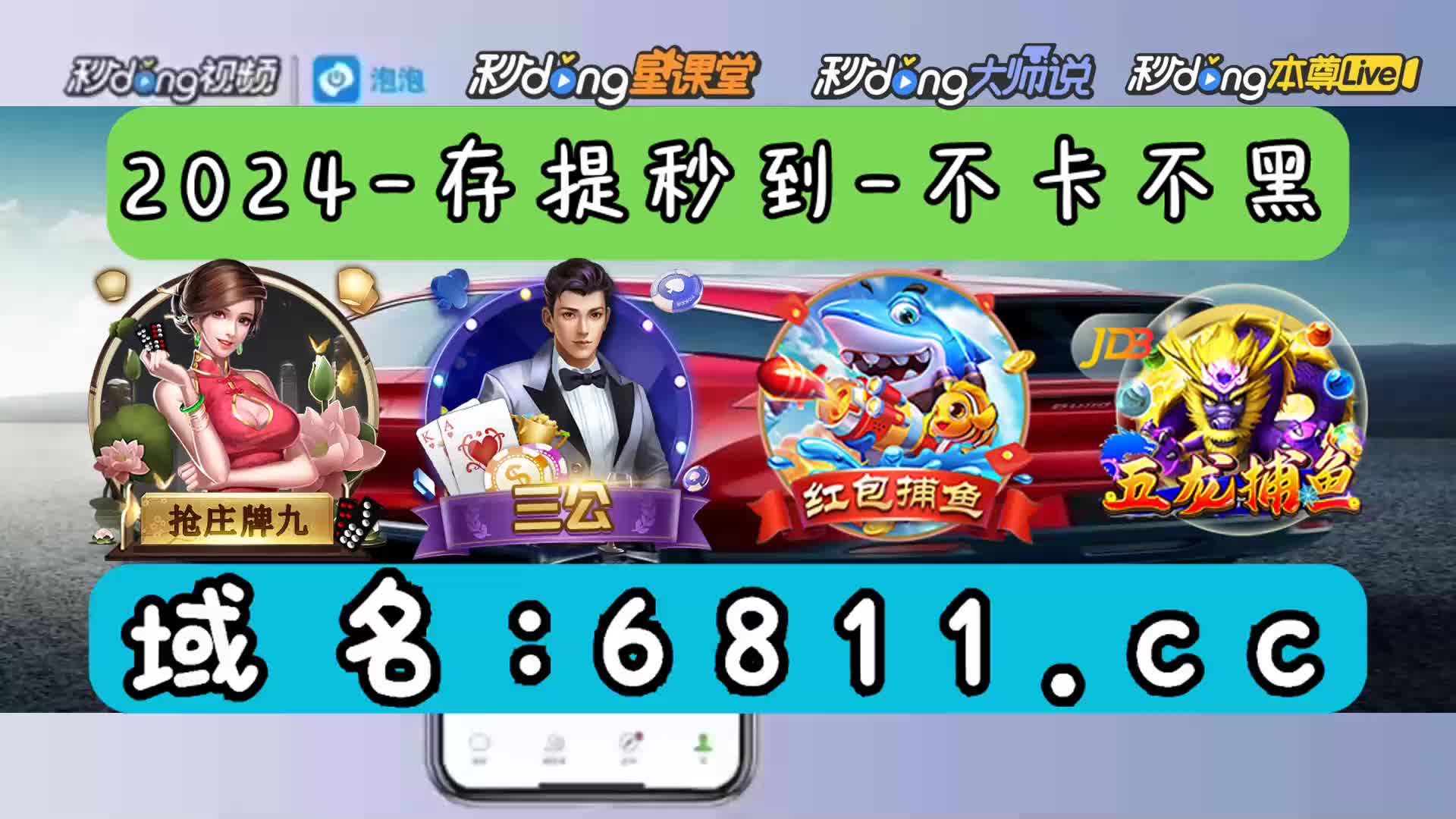 【817分鍾领悟】跑得快16张玩法技巧