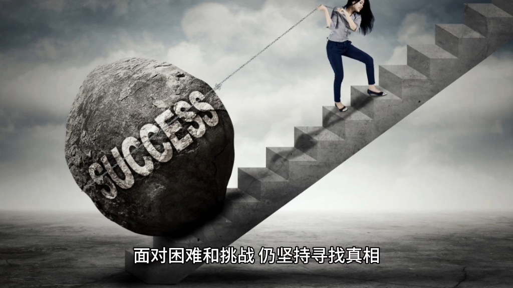 遍体鳞伤换一次希望,让罪恶的谎无处可藏