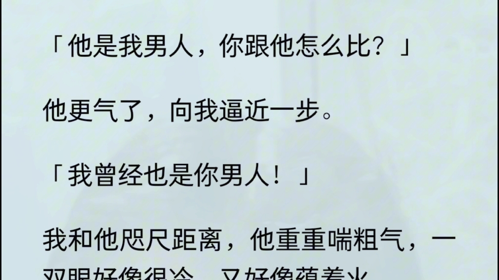 [图]（全文）孟婆汤喝到第三碗的时候，鬼差问啥我答啥。眼瞅着下班时间快到了，孟婆一下子拂开鬼差，又灌了我一碗苦药汁子。「想投什么人家？」