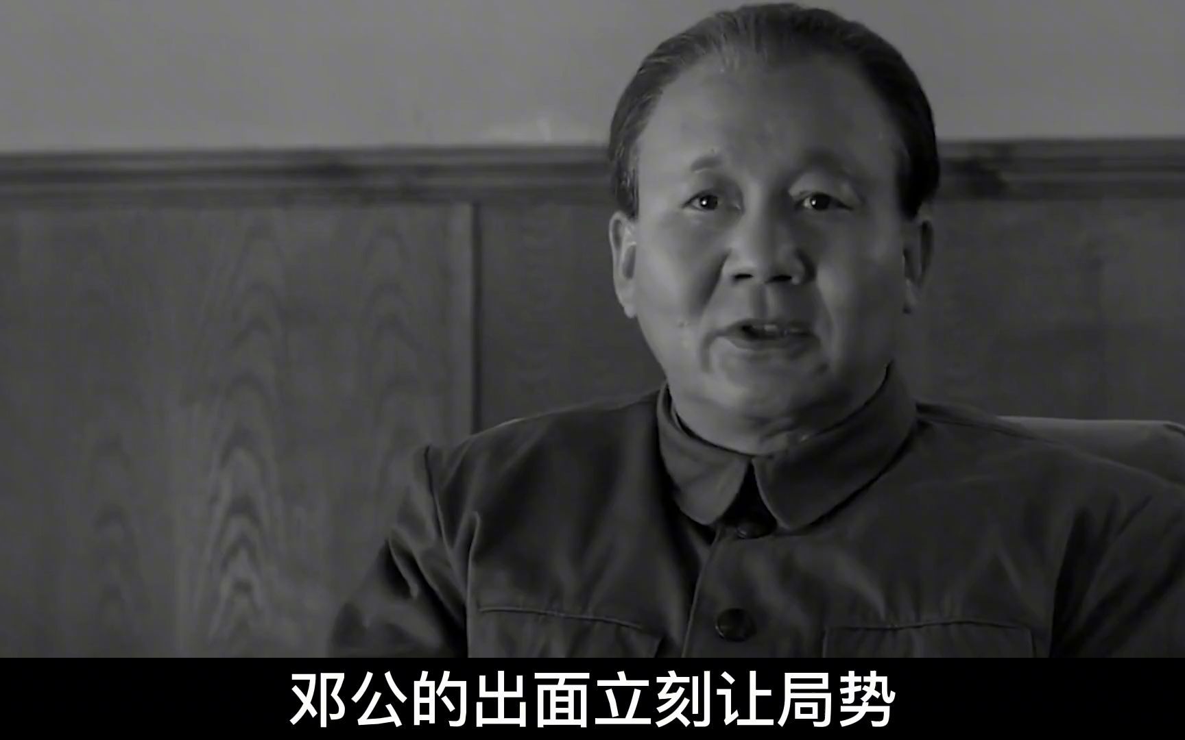 1985年邓公说了十个字,我军开始百万裁军,由此引发“成昆之变”哔哩哔哩bilibili