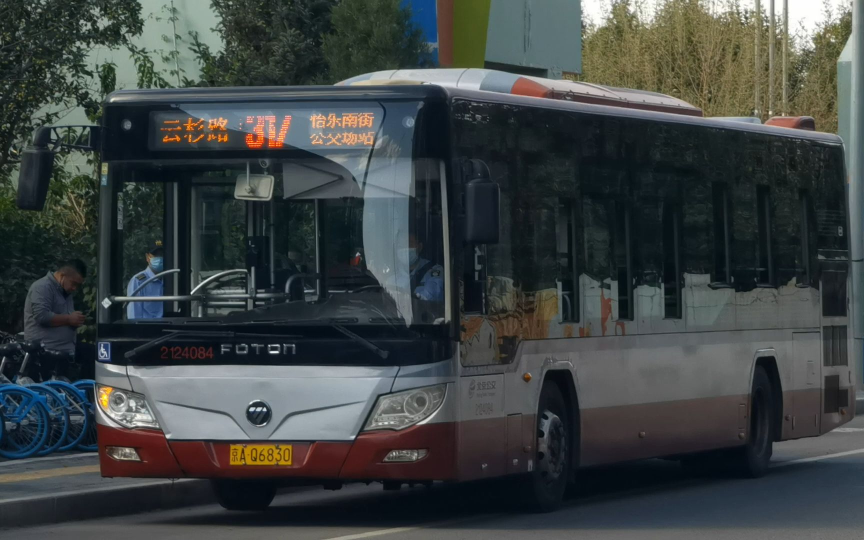 北京公交317路pov