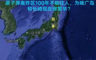 长崎商业 搜索结果 哔哩哔哩 Bilibili