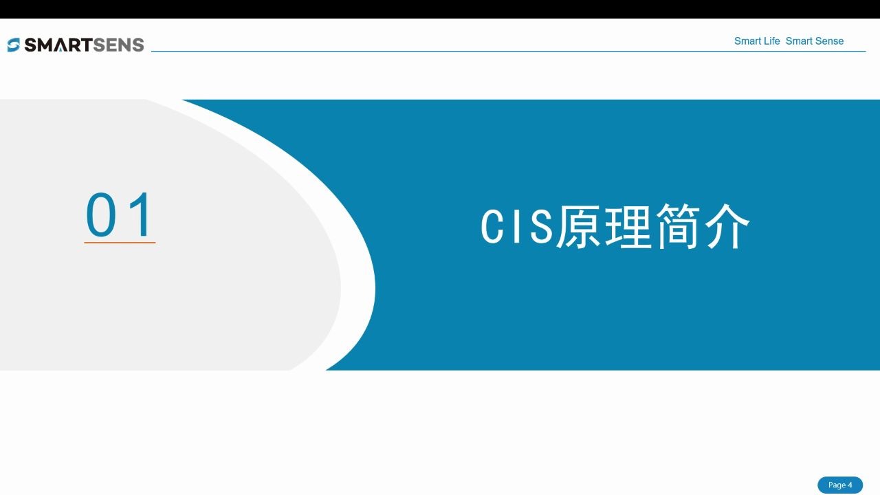 CMOS图像传感器的原理与应用哔哩哔哩bilibili