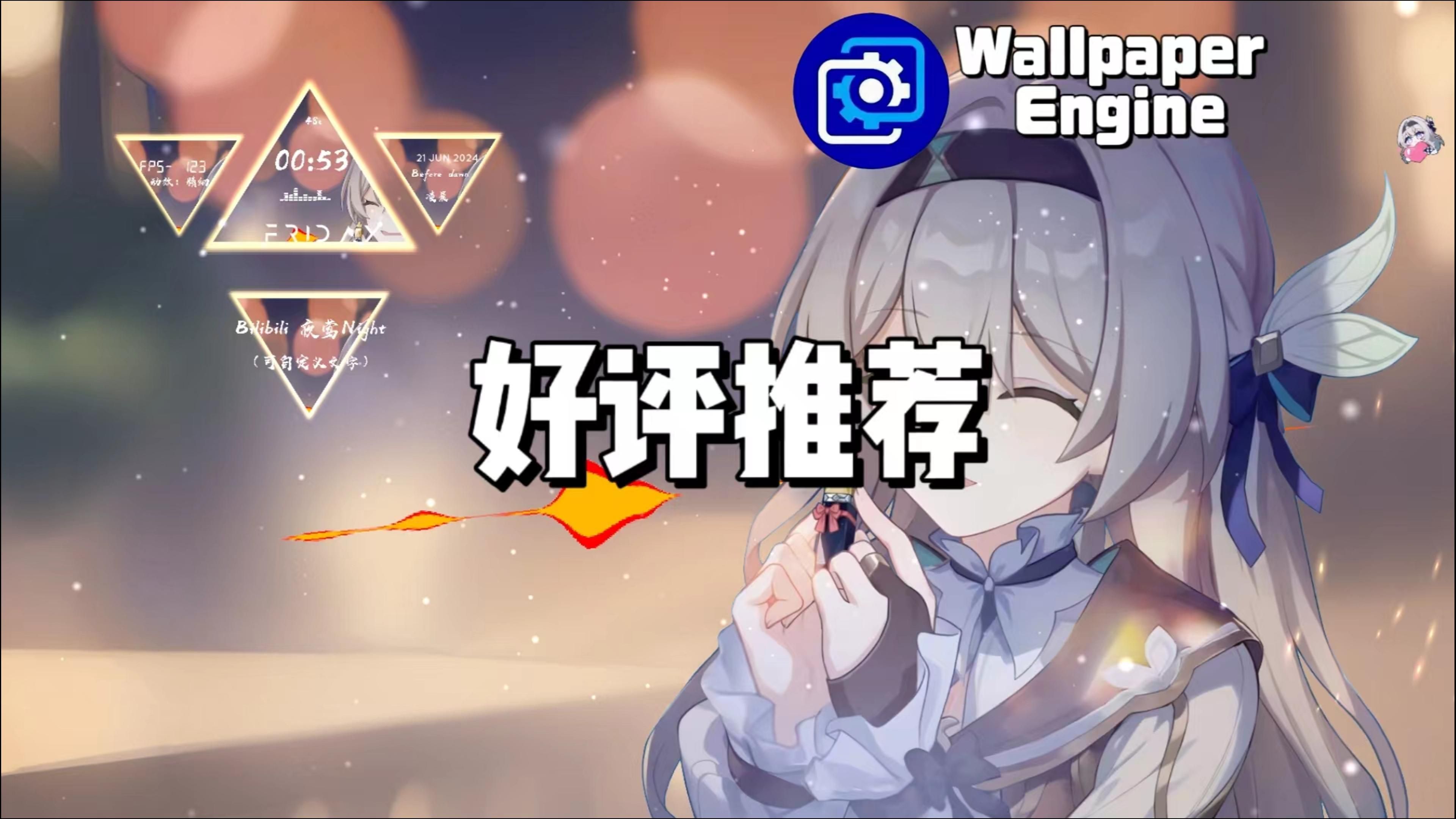 【Wallpaper Engine】壁纸推荐 好评推荐哔哩哔哩bilibili