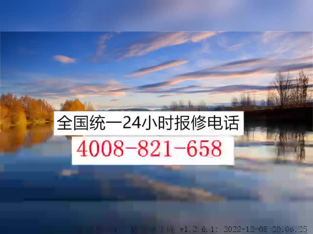 西门子中央空调售后电话(全国24小时)售后服务400热线哔哩哔哩bilibili