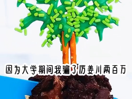 债爱纠葛【老福特lofter看后续】哔哩哔哩bilibili