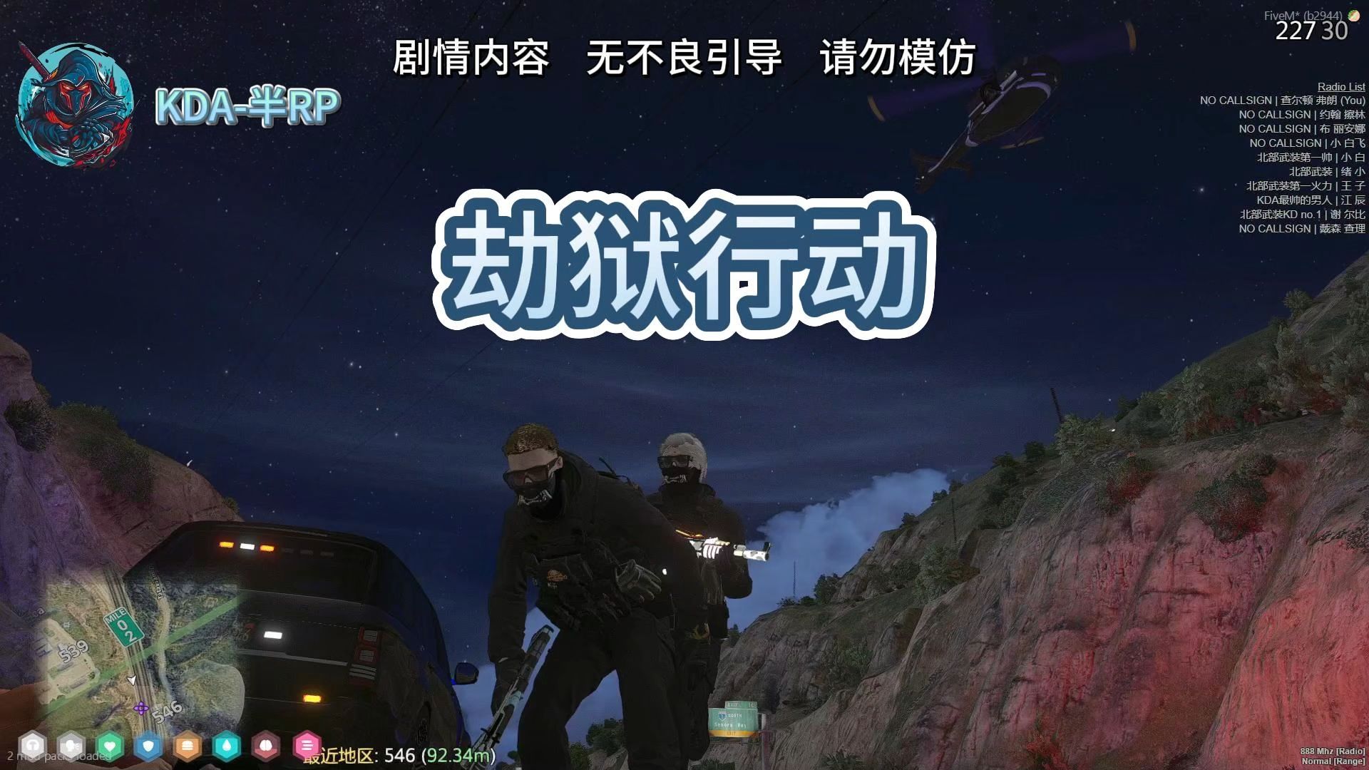 《GTA私服扮演》为了兄弟!我什么都能做得出来!圣安地列斯剧情