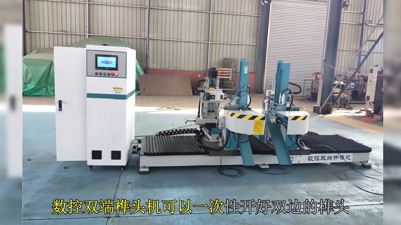 榫头机 木工榫头机