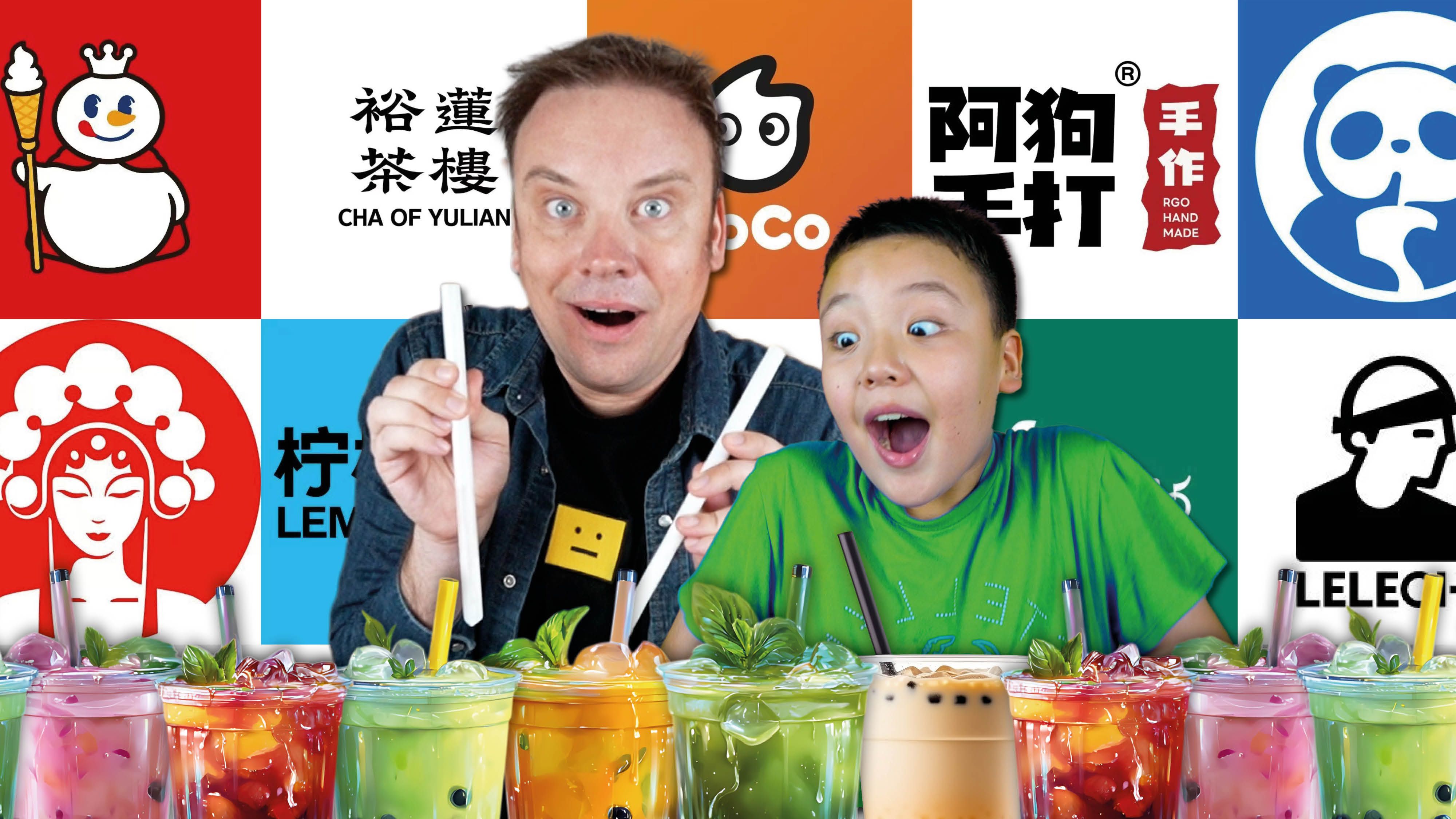 我们尝试了所有中国奶茶品牌, 从最便宜到最贵!!-李格Greg-李格Greg-哔哩哔哩视频