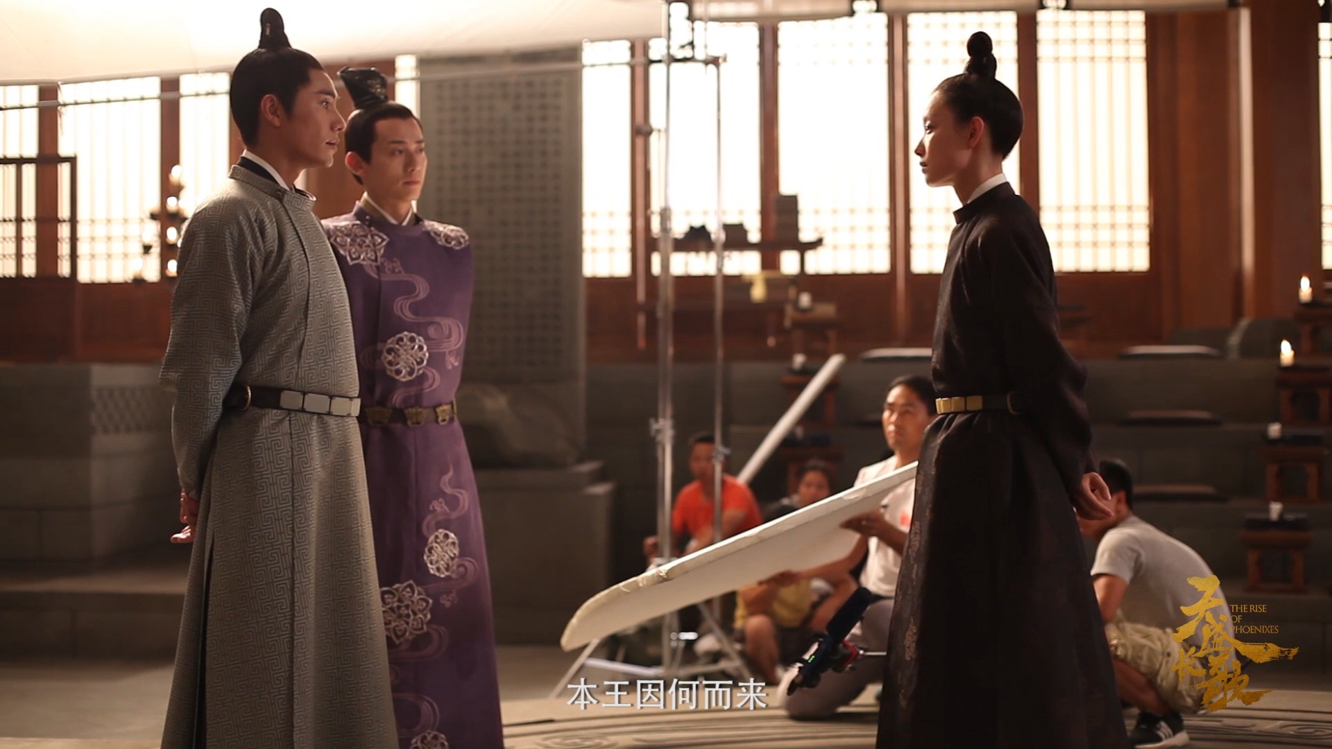 天盛长歌 the rise of phoenixes 珠联璧合主创篇