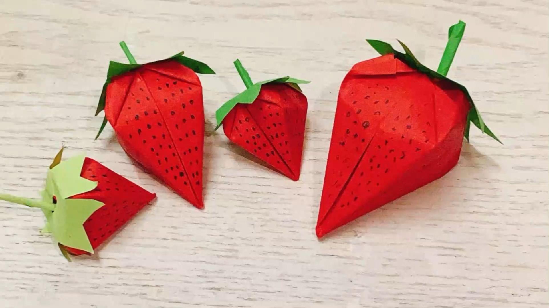 草莓折纸大全图解步骤图片