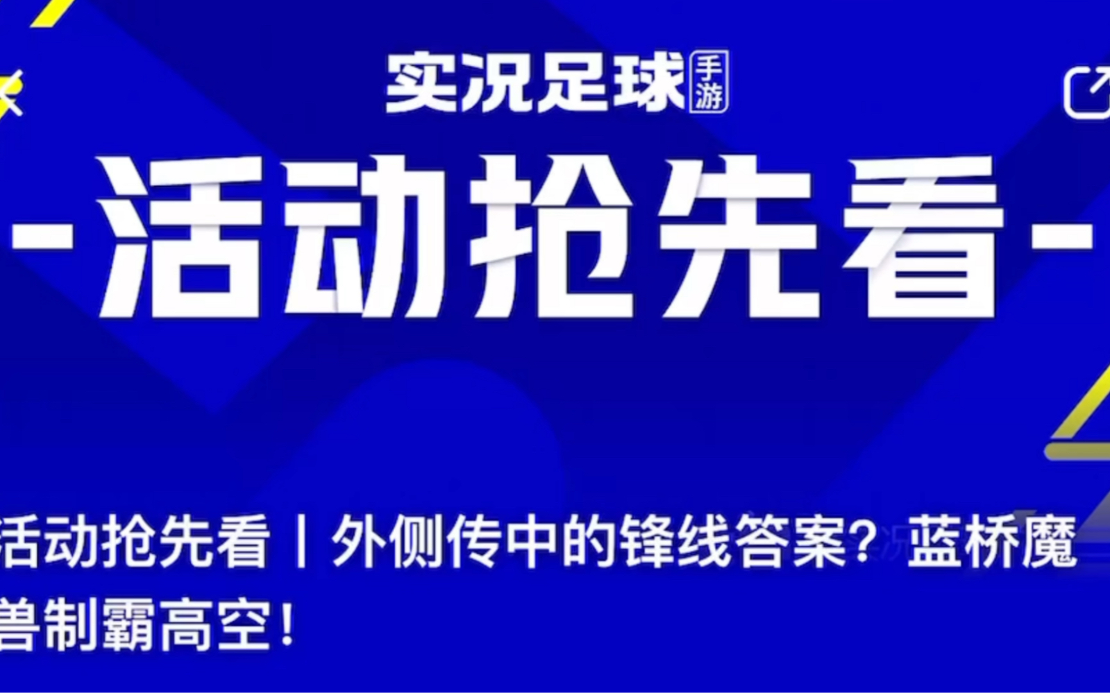 这次归来,他已经摇身一变成为新版本的新网红,凭实力坐稳首发哔哩哔哩bilibili