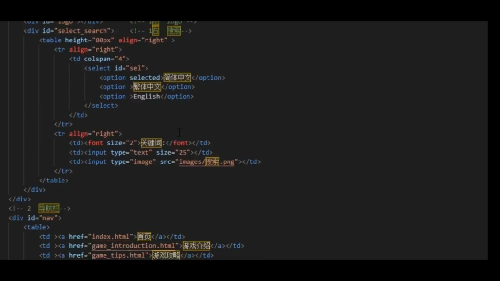 王者荣耀官网仿写||#html静态网页设计制作[话题]# #HTML[话题]##css[话题]#哔哩哔哩bilibili