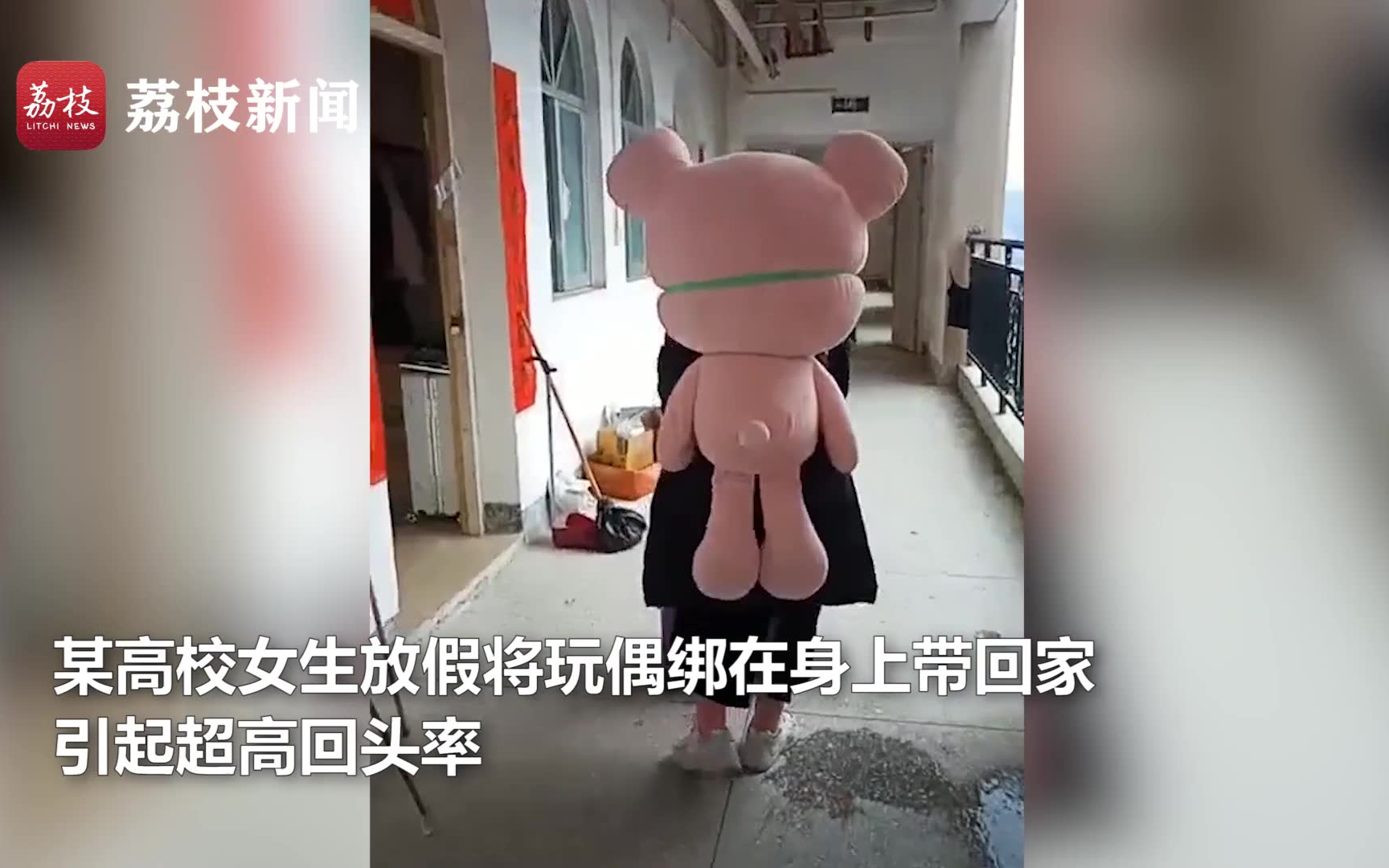 女生将玩偶绑背上图片