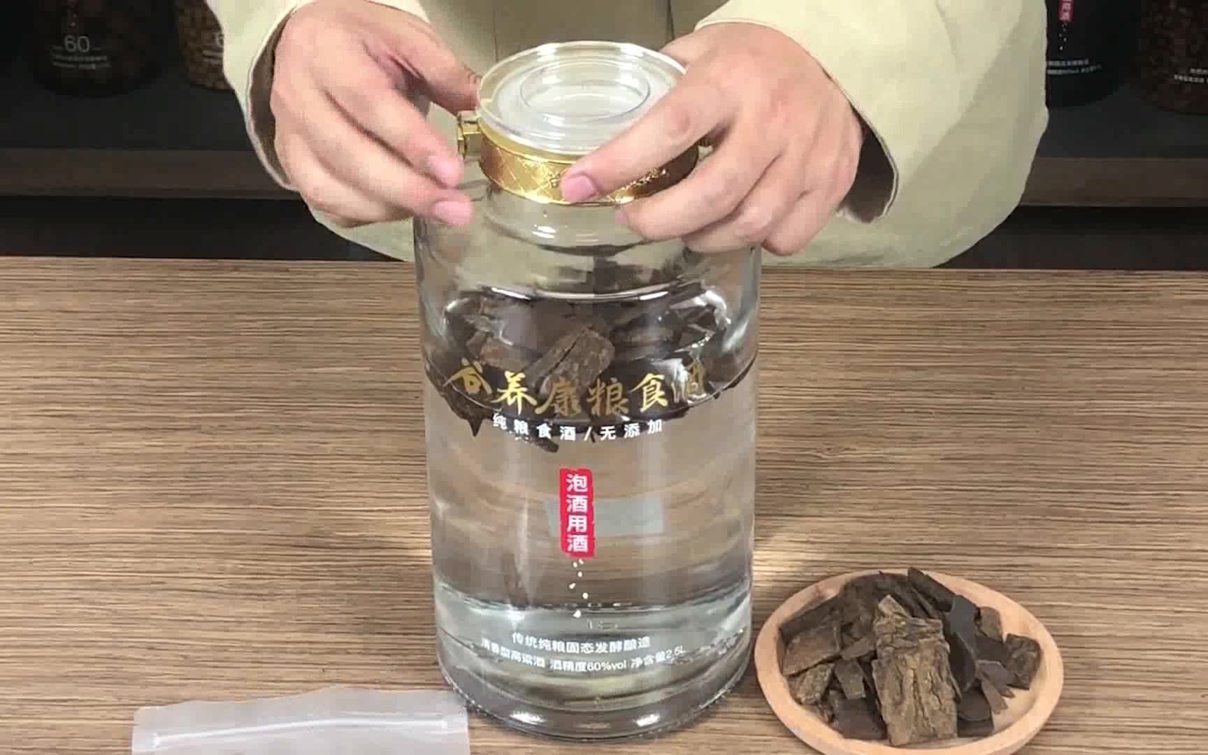 正宗杜仲泡酒的比例是多少杜仲泡酒用多少度的白酒