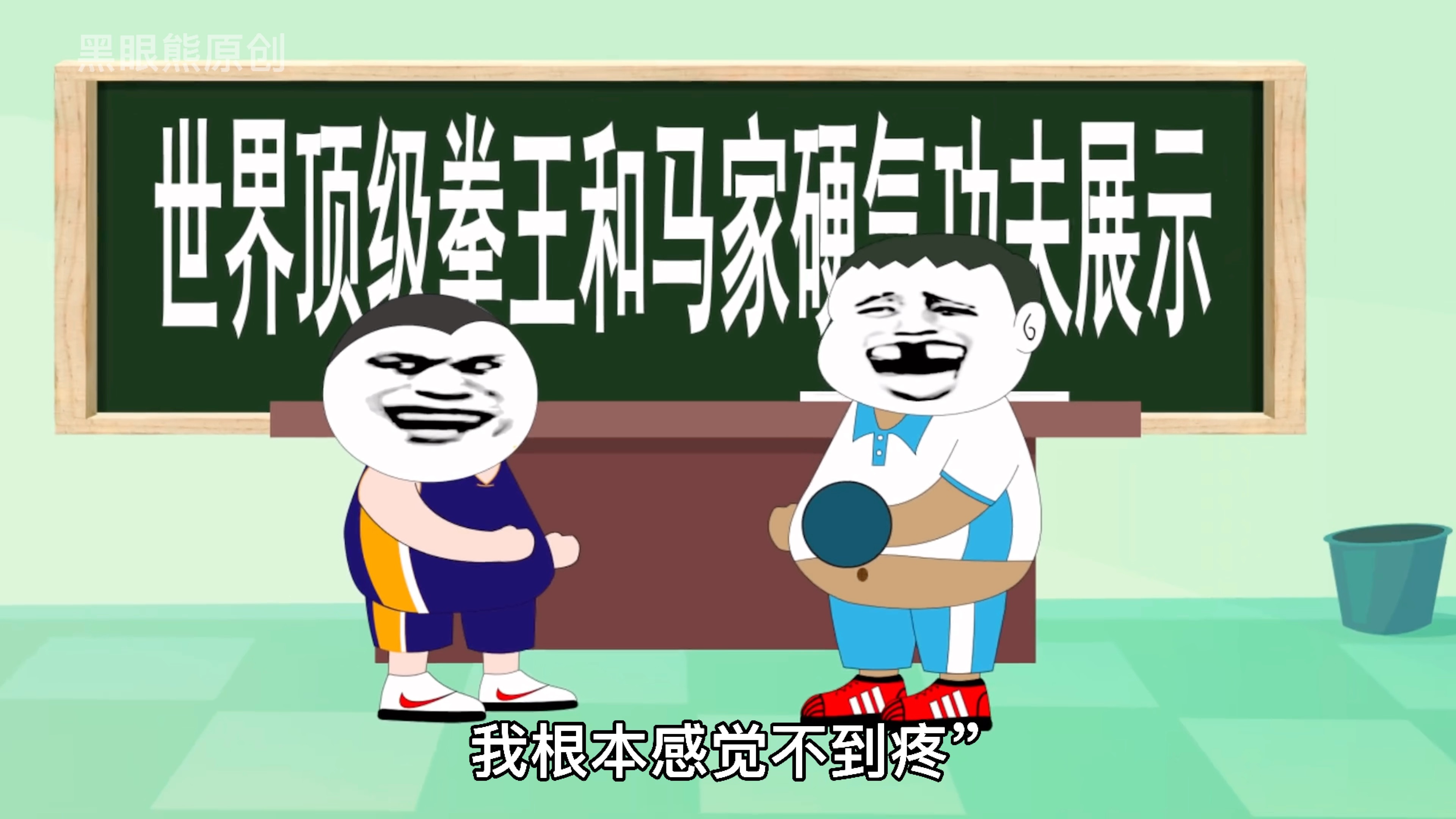 《拱火》哔哩哔哩bilibili