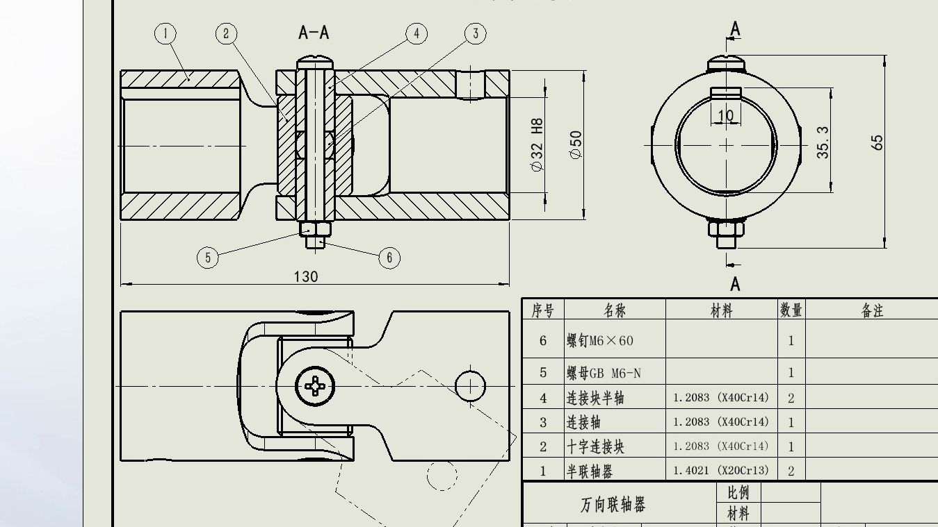 solidworks工程图投影图片