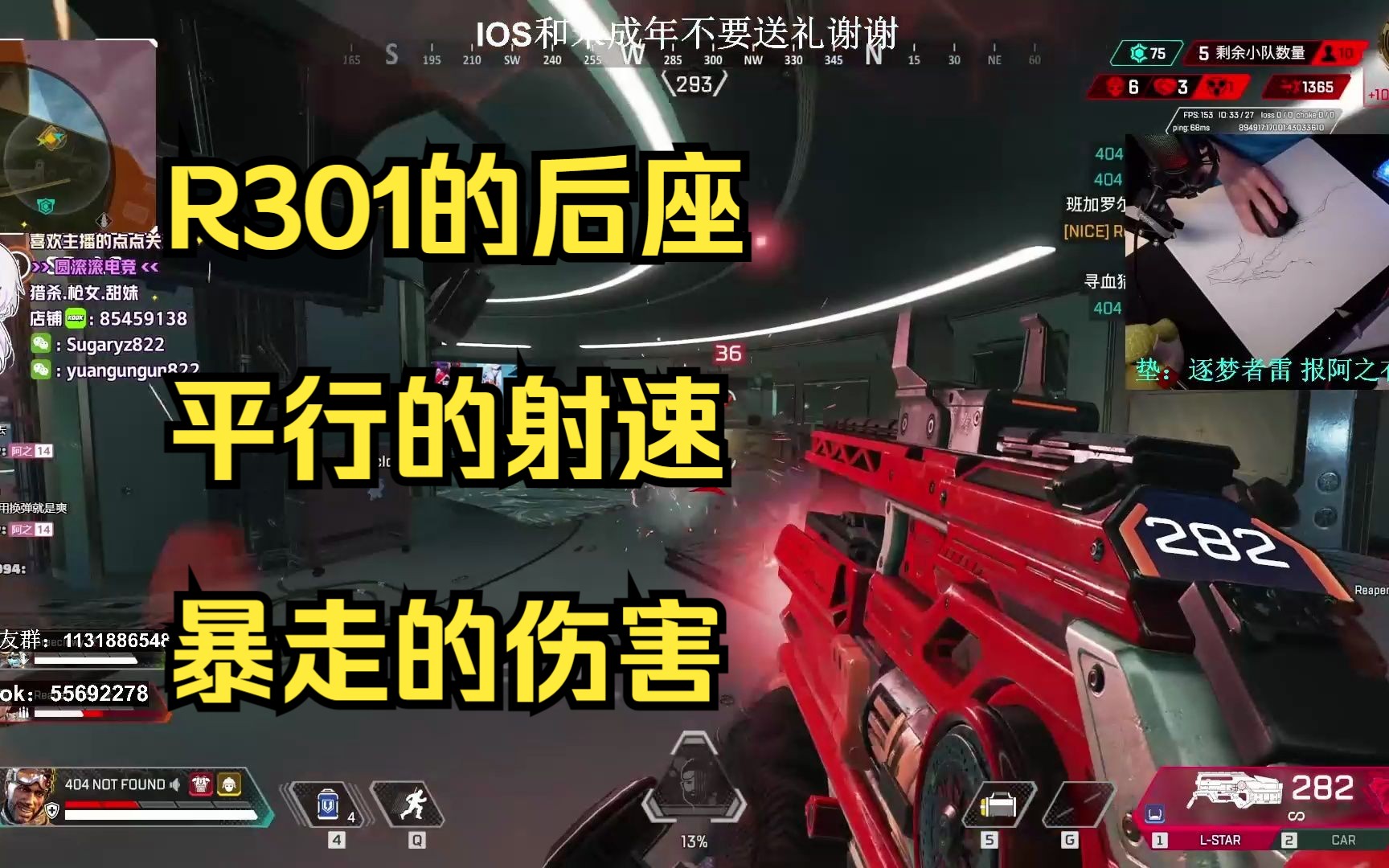 【APEX】新赛季的LSTAR也太强了吧!APEX英雄