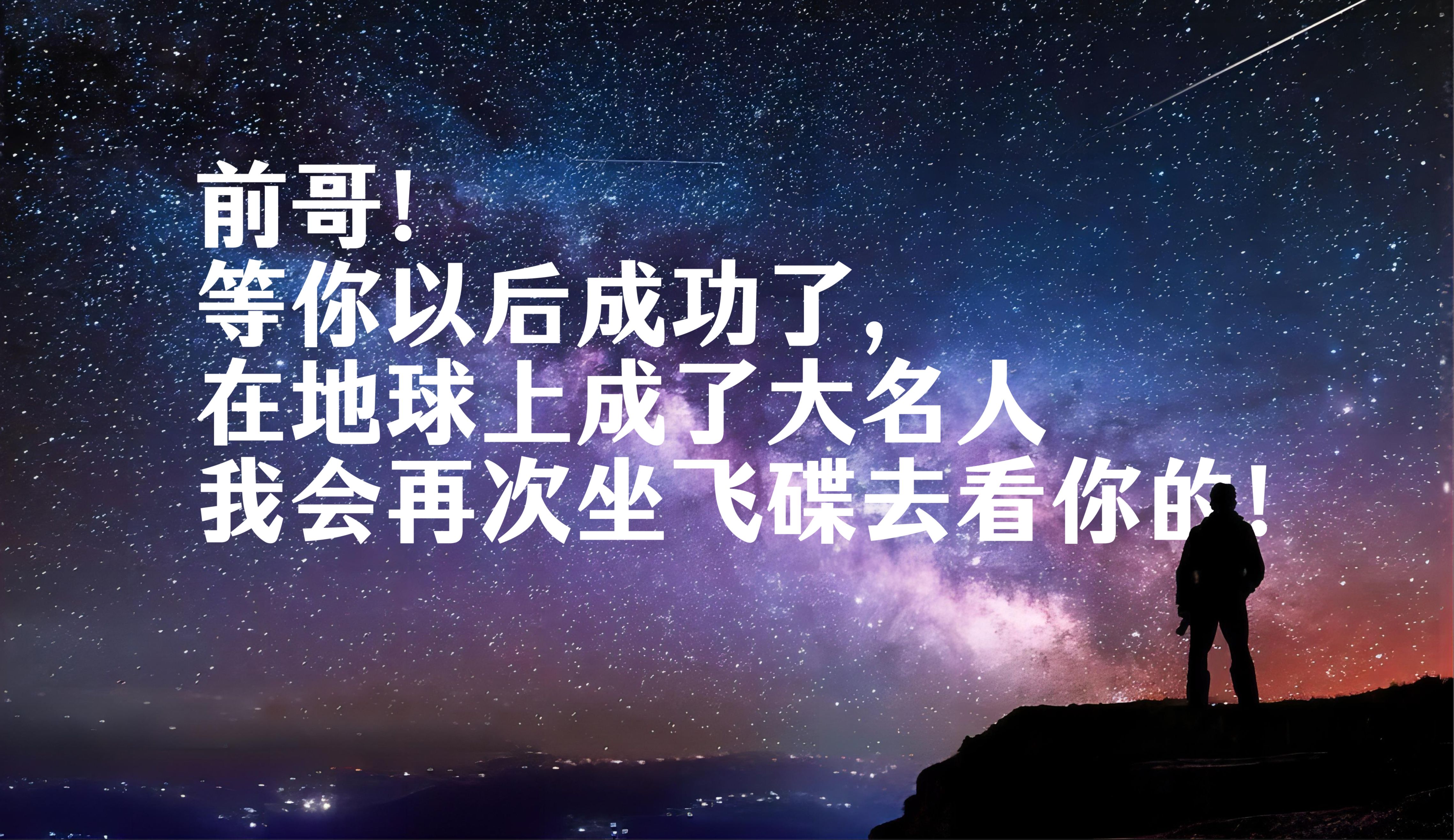 [图]《果克星球奇遇》超燃宣传片