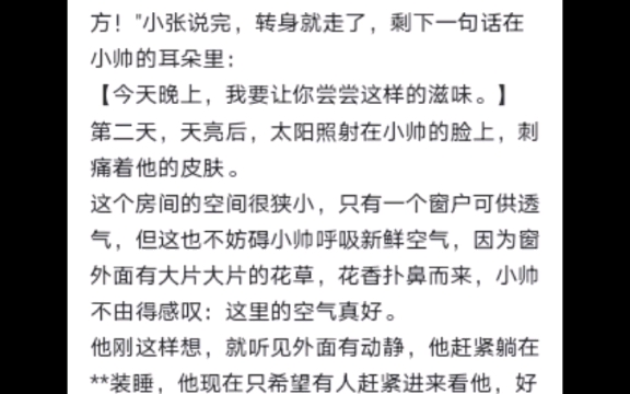 喜欢的记得给一键三连#罪恶之路传销片