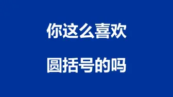23. Clojure语言介绍、优缺点、学习曲线、发展趋势、工作机会、开源项目、该不该学