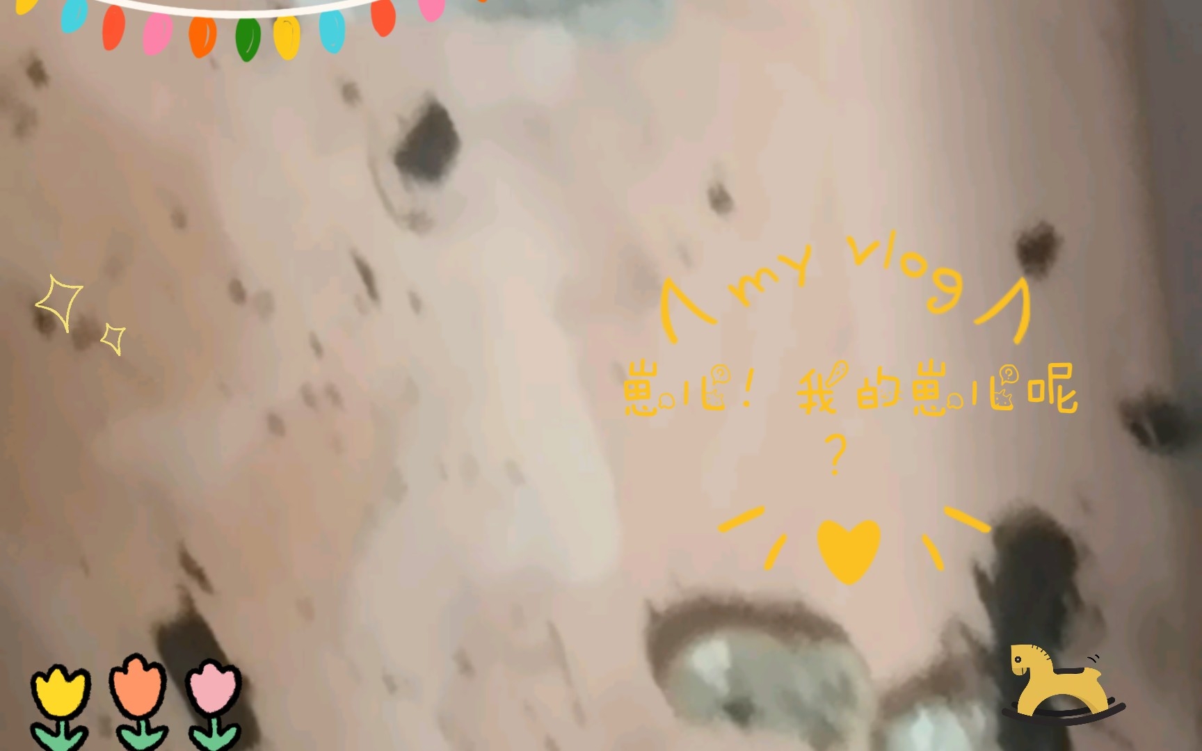 崽儿!我的崽儿呢?哔哩哔哩bilibili