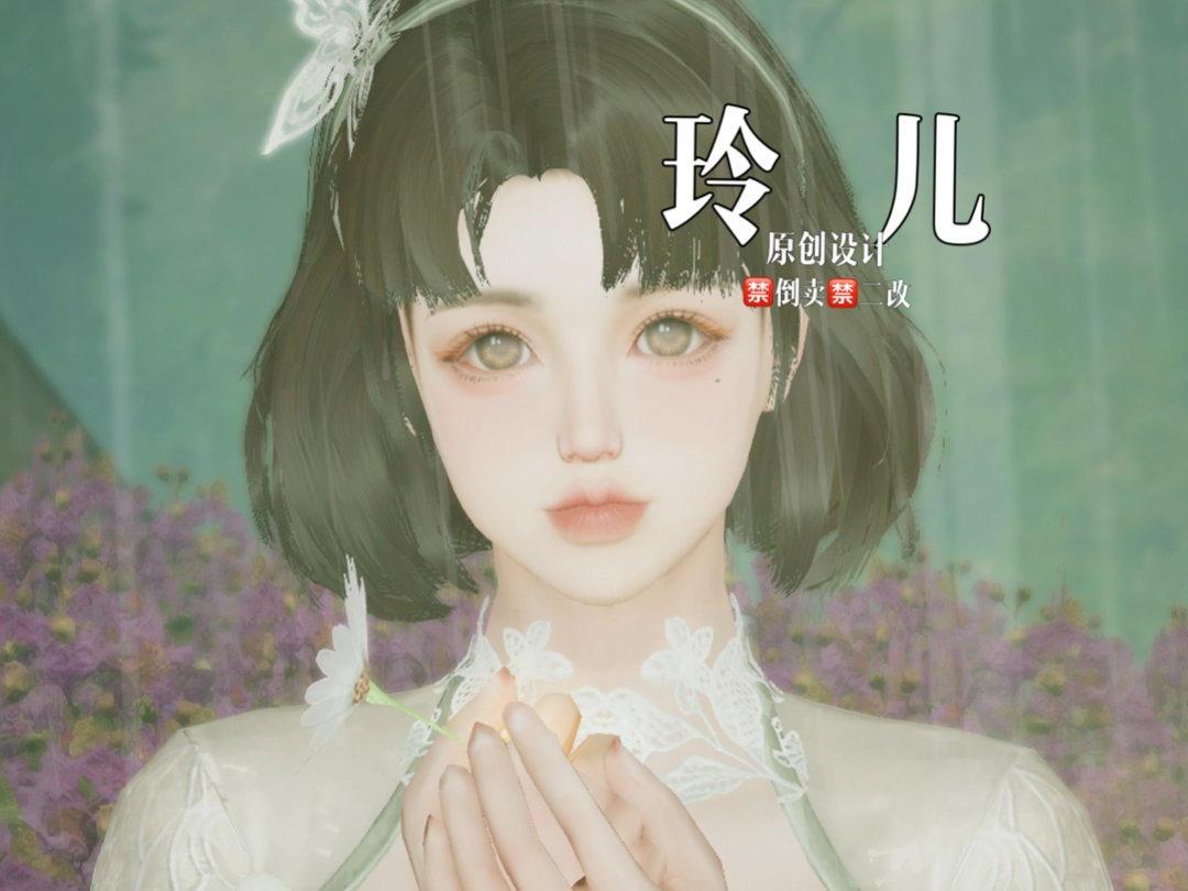 人类半人通用‖共创服经典服通用 明日之后捏脸数据女