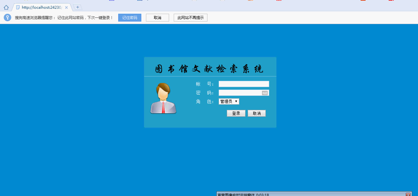 asp.net0855图书馆文献检索系统的设计与实现(asp.net,C#毕业设计)哔哩哔哩bilibili