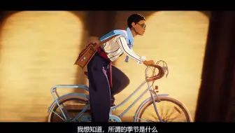 《寄梦远方》最新预告公布，揭露更多剧情与角色信息