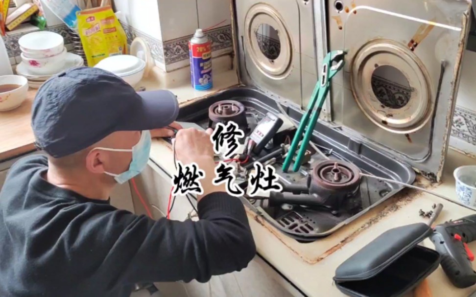燃气灶不打火着不住一会灭,曲阜修燃气灶修油烟机修厨电,曲阜卖燃气灶