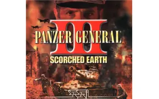 焦土作戰scorched Earth 哔哩哔哩 Bilibili