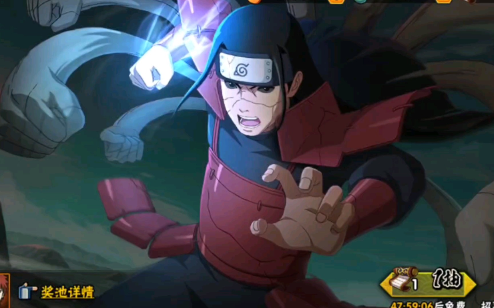 秽土初代100抽试水!