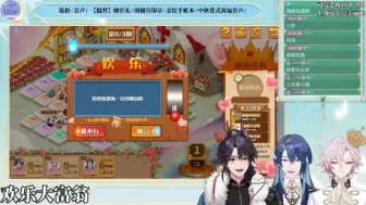 Download Video: 【展麟Finn】用弹幕现编一首沙雕说唱