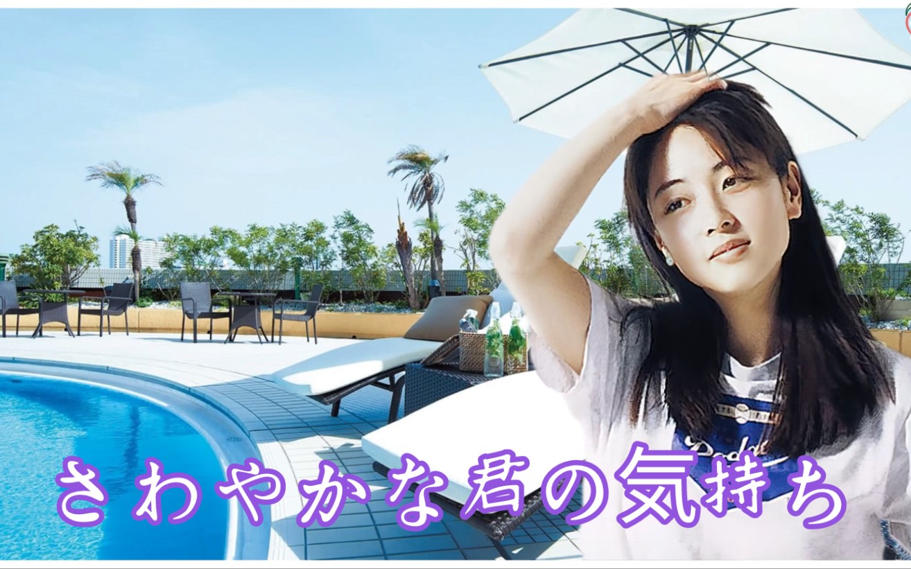 50 Off Zard 坂井泉水 さわやかな君のきもち 12cmサイズシングルcd 送料無料 早い者勝ち Www Rmattebello Cl