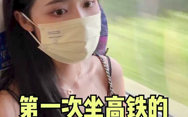 [图]第一次乘坐高铁有哪些流程和注意事项呢！赶紧马住，转发给你身边要旅行和去外地上学的小伙伴们