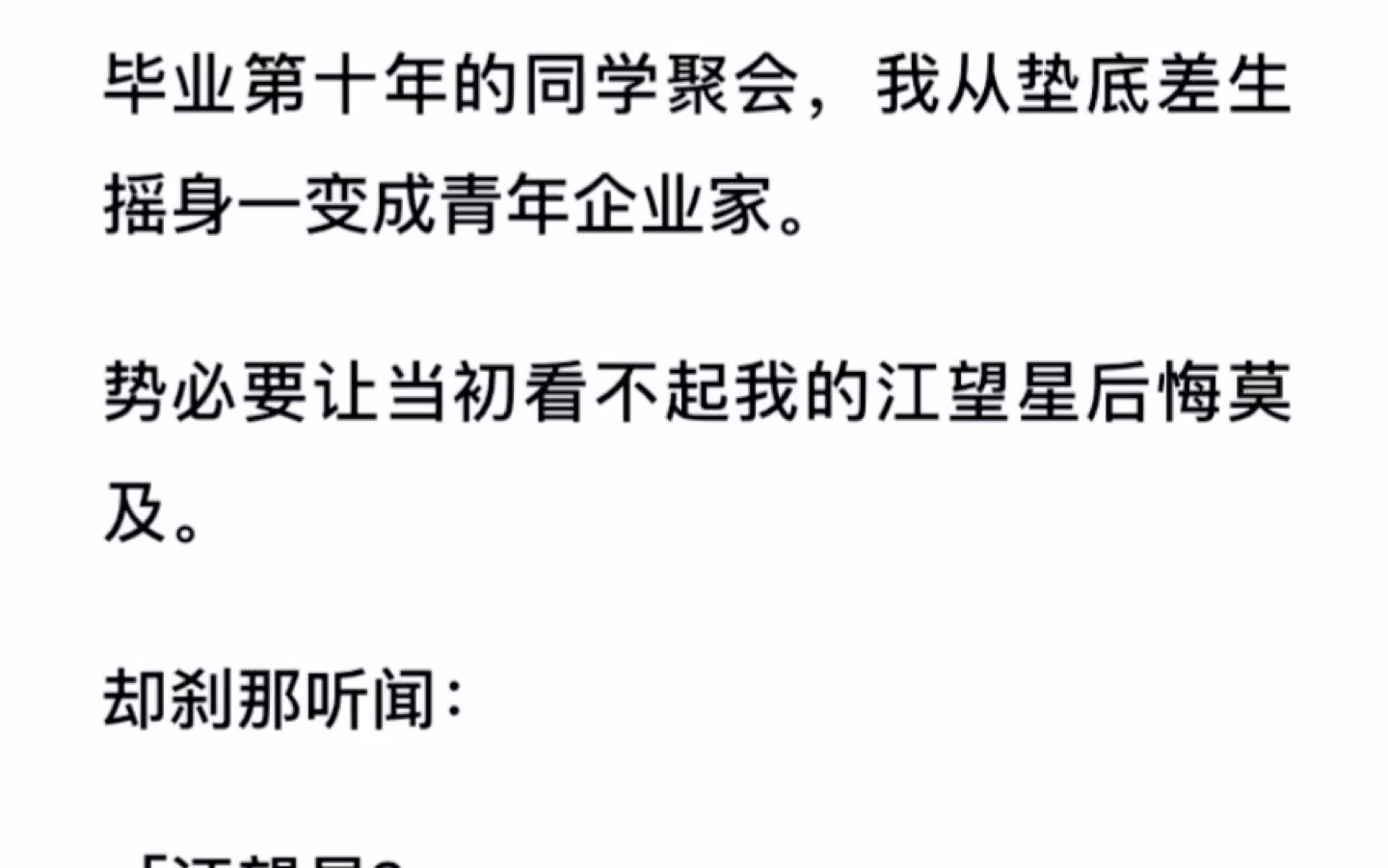 [图]他早死了，就在我们毕业那年深冬。《不知名的执念》zhihu