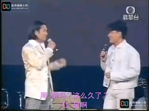 【周华健&杜德伟】爆笑同台(粤语有翻译)+弹唱《Crazy Little Thing Called Love》哔哩哔哩bilibili