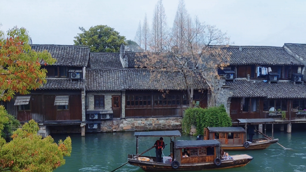 《乌镇旅游宣传片》